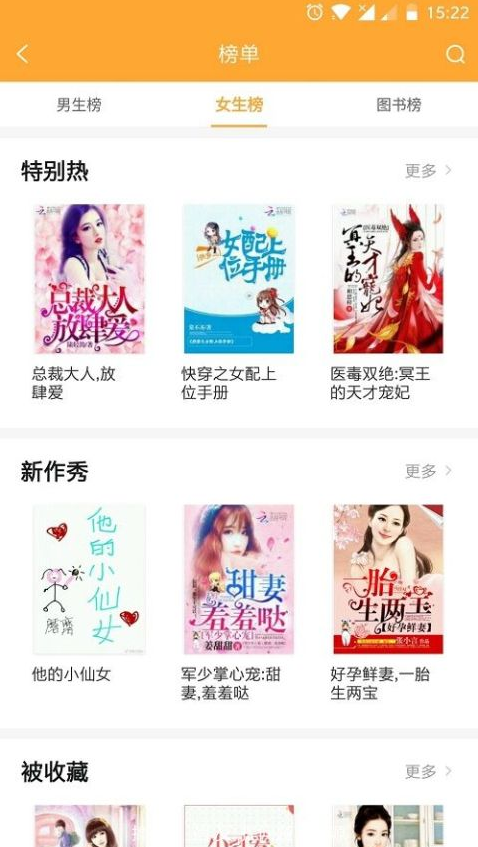 С��ͤapp����