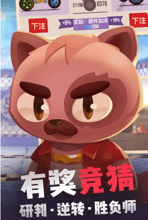 ���Ǵ���ս�ƽ��