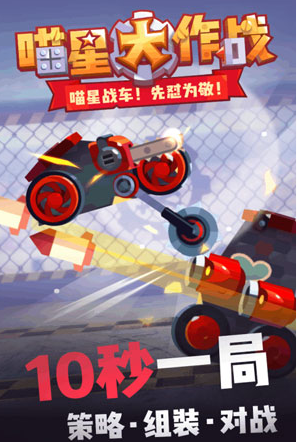 ���Ǵ���ս��׿��