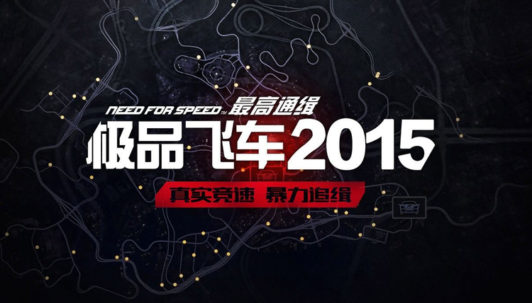 ��Ʒ�ɳ����ͨ��2015��������