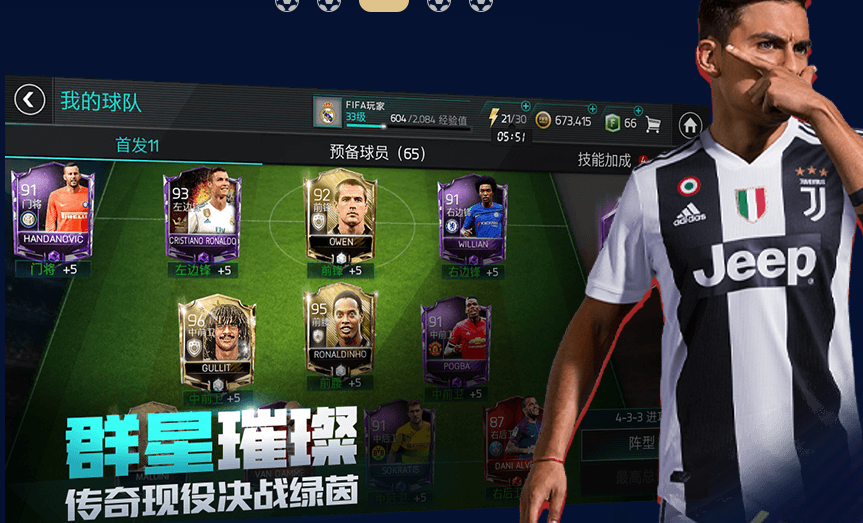 FIFA�����������ذ�װ