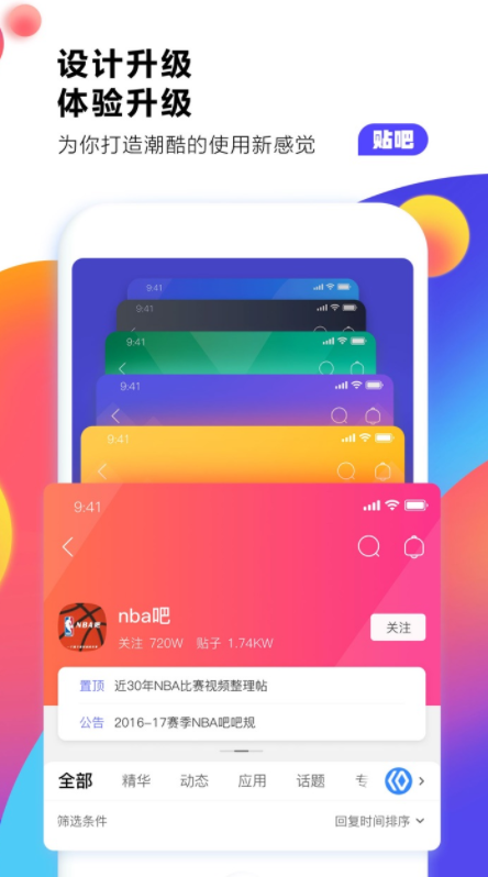 �ٶ�����