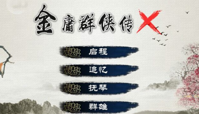 ��ӹȺ����x�ƽ��