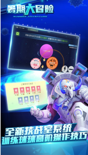 �������ս���°�����