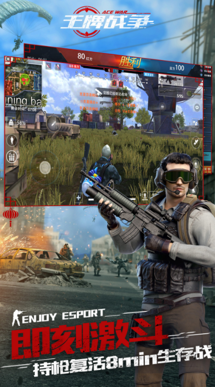 ����ս����׿����