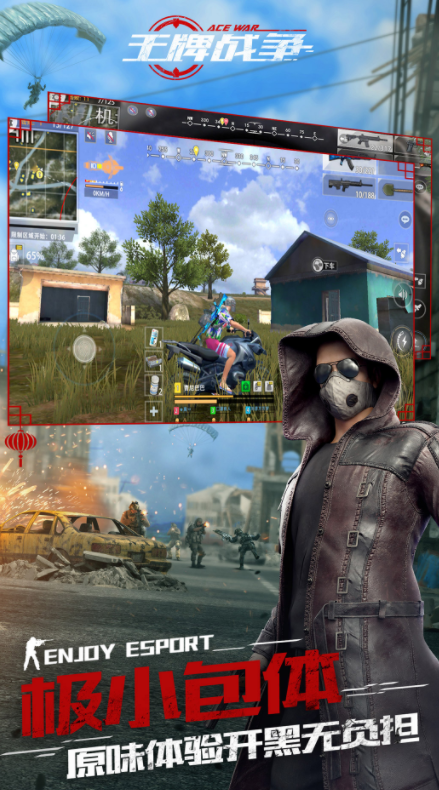 ����ս���ƽ������