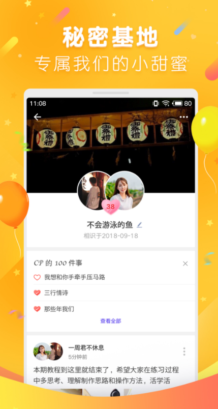һ��CP����
