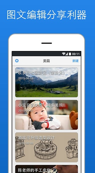 ��ƪapp����