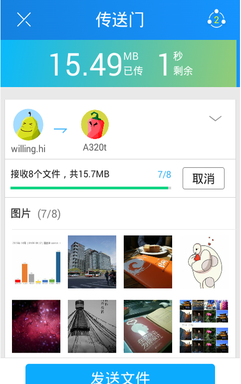 ���ӿ촫�޸İ�����