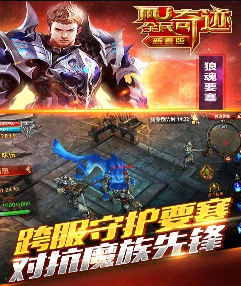 ȫ���漣������ʯ������