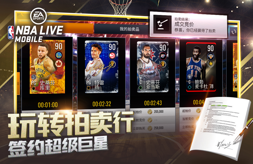 NBALIVE�ƽ��
