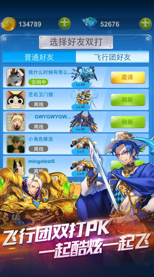 ȫ��ɻ���ս