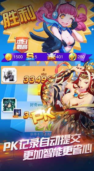 ȫ��ɻ���ս����