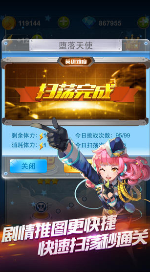 ȫ��ɻ���ս�ٷ�����