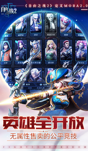 ����֮ս2app