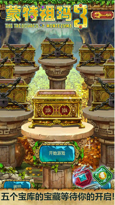 ��������3�ֻ�������