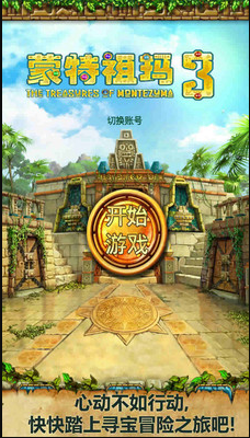 ��������3��׿���İ�����