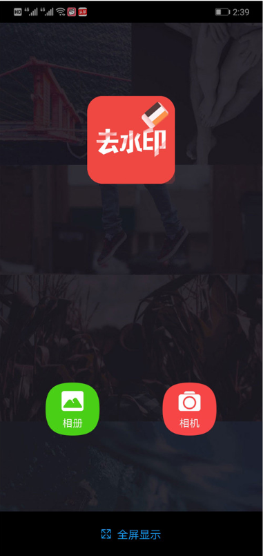 ȥˮӡ��ʦȥ��������