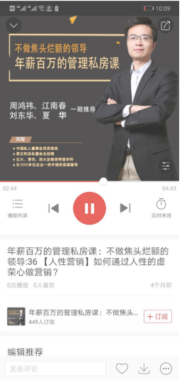 ���FM��׿������
