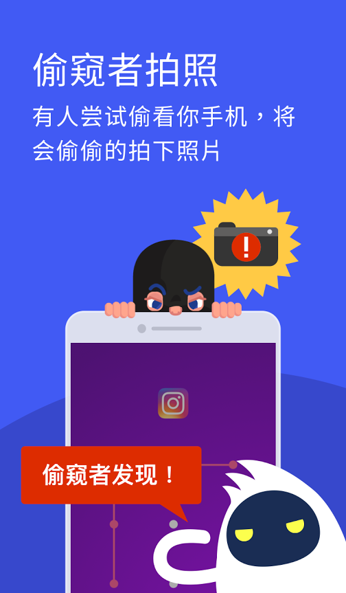 �Ա���ȫ��ʦapp����
