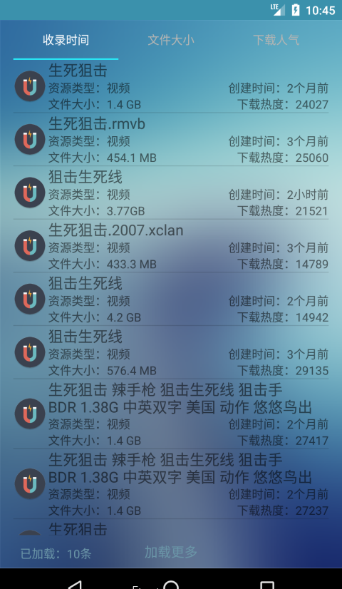BT�����������ֻ�������