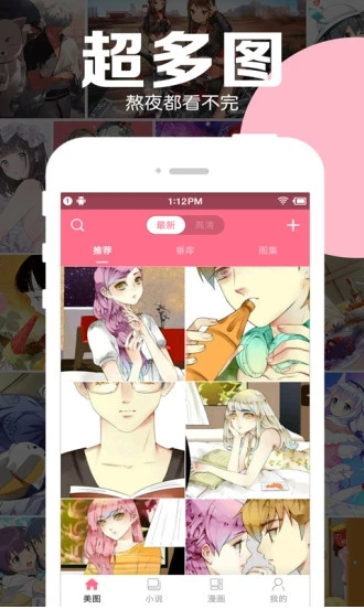 �öද��ͼƬapp����