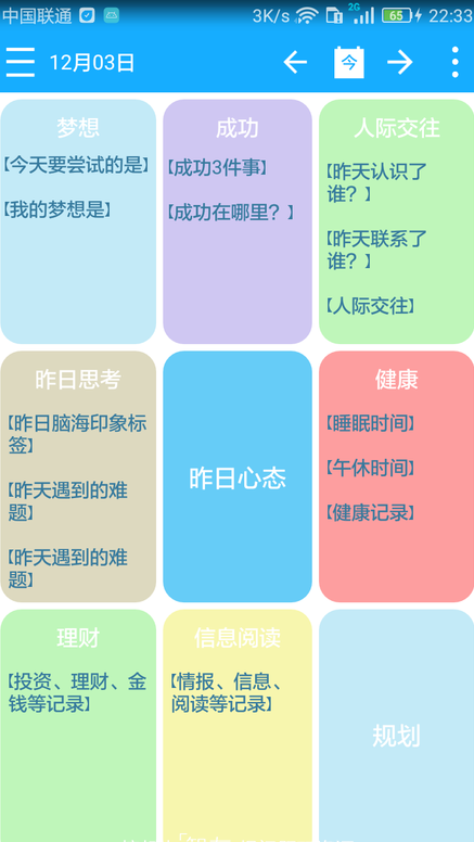 �����ճ�app��׿������