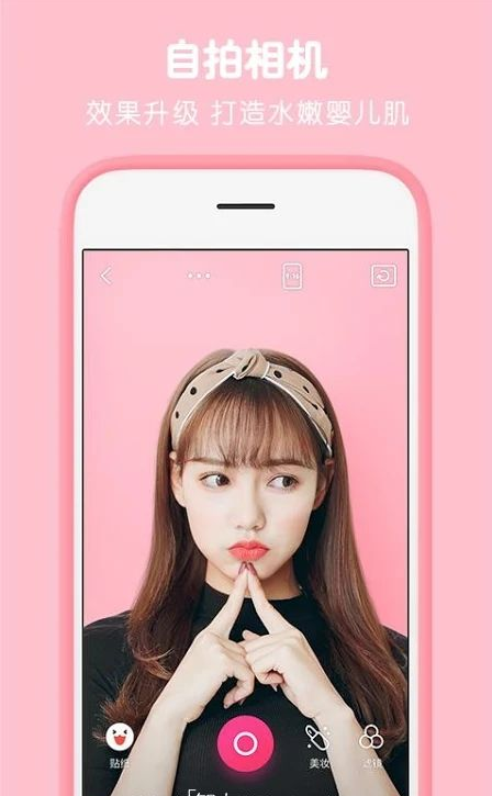 ����Pͼapp�ƽ������