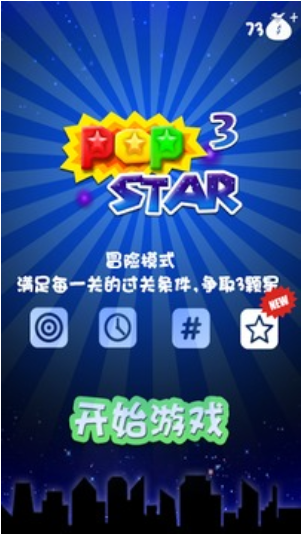 ����������Ϸ����