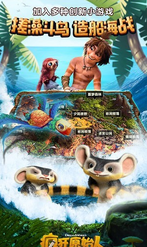 ���ԭʼ�˰�׿������