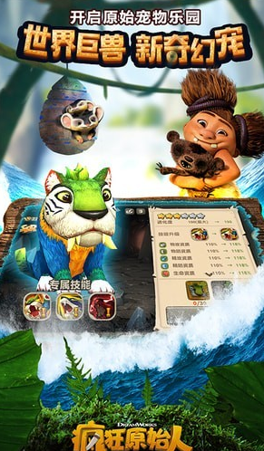 ���ԭʼ�˹���