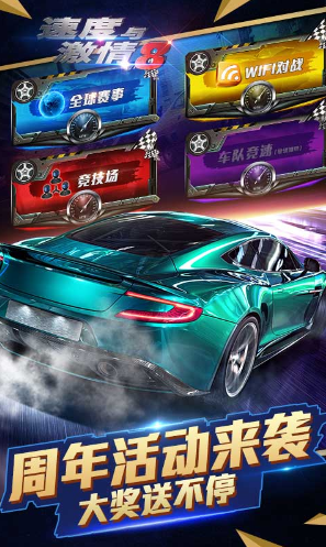 �ٶ��뼤��8�����ƽ��