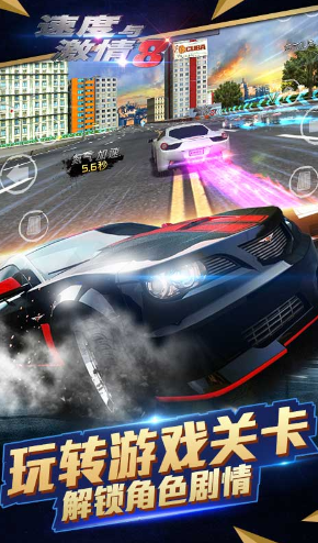 �ٶ��뼤��8��������