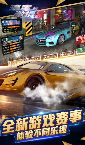 �ٶ��뼤��8�ƽ������