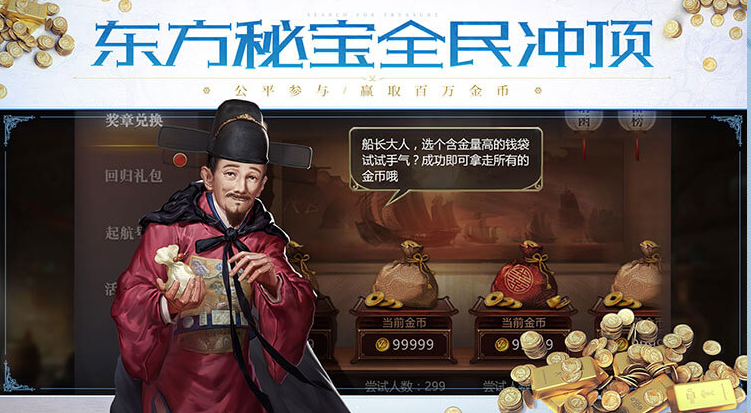 �󺽺�֮·��׿����