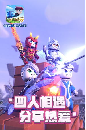 ��������ʿ��Ϸ����