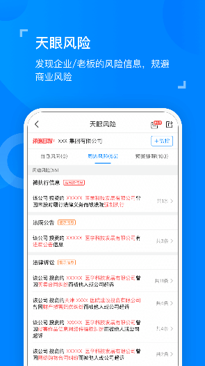 ���۲�app���ذ�װ