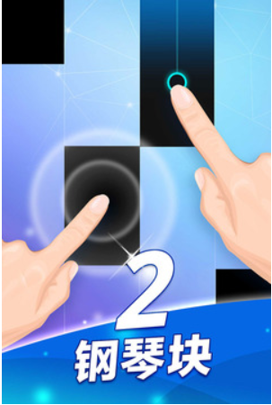 钢琴块2破解版下载