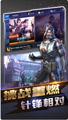 ȫ��ͻ����׿������