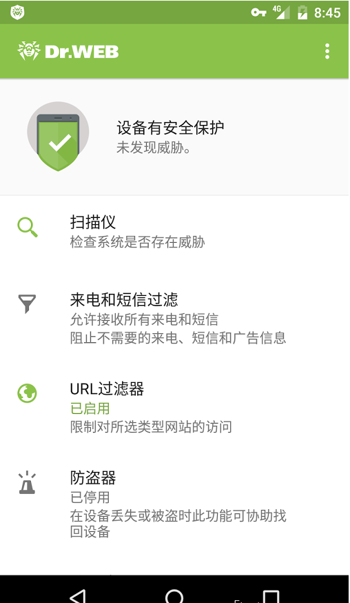 ��֩��ɱ���ƽ������
