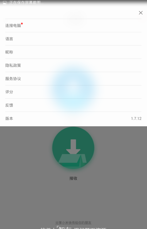 С�׿촫app����