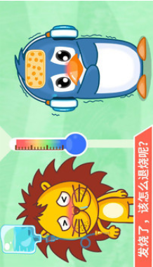 ����ҽԺ��׿������