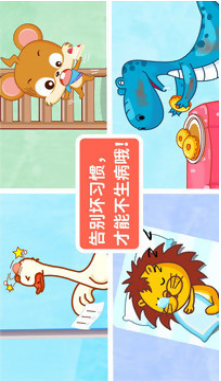 ����ҽԺapk����