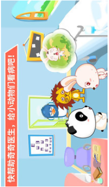 ����ҽԺapp����