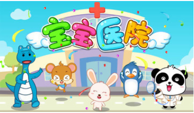 ����ҽԺ��׿���°�����