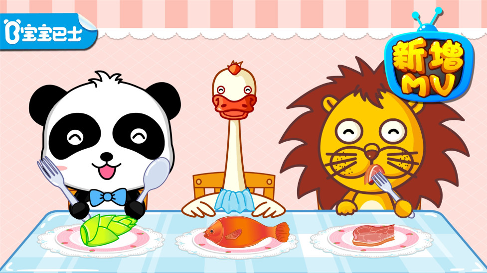 ����С������׿���°�����