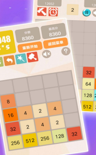 �׿������2�ƽ������