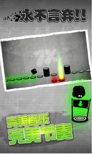 永不言弃游戏中文版下载