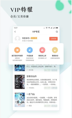 ����С˵�ֻ�������