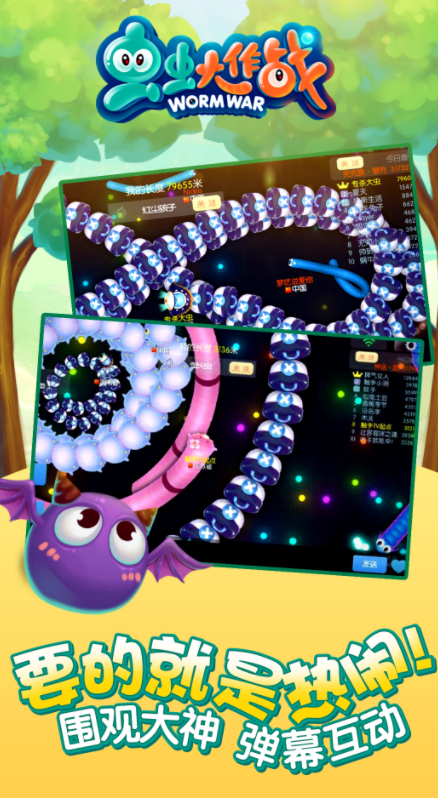 ������ս�ֻ�������